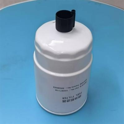 1000871108 Fuel Filter Element