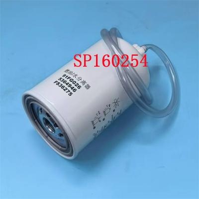 SP160254 فاصل الماء والوقود SN21046 حسب الطلب