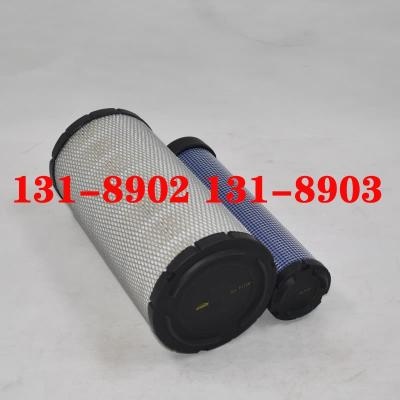 فلتر هواء الآلات الثقيلة 131-8902 131-8903