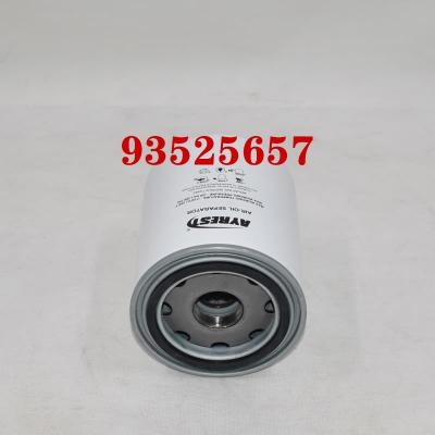 93525657 تغيير فاصل الزيت عن الهواء